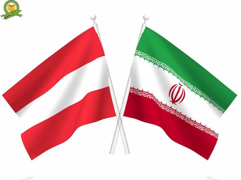معادل سازی مدارک دانشگاهی ایران در اتریش