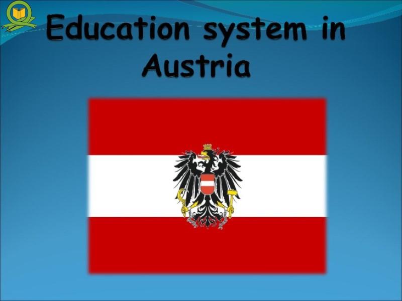نظام آموزشی اتریش